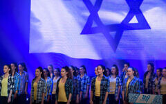 The opening ceremony of the 20th Maccabiah Games, the world's largest Jewish athletic competition, March 5, 2017. (Flash90)