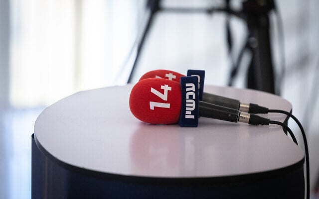 An Illustration of channel 14 in Jerusalem on June 2, 2024. (Chaim Goldberg/Flash90)