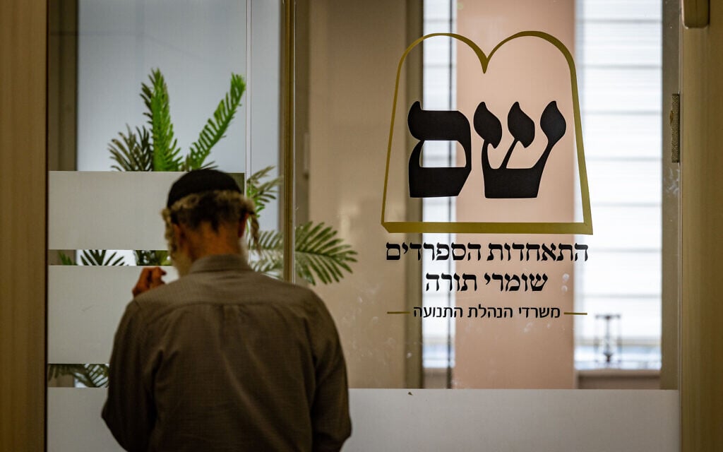 Shas to vote in favor of dissolving Knesset, citing stalled draft exemption law