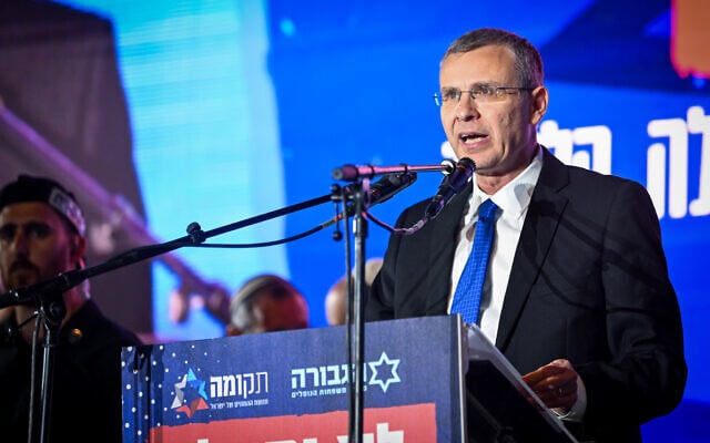 Justice Minister Yariv Levin speaks during a rally outside the Supreme Court in Jerusalem, June 5, 2025. (Arie Leib Abrams/Flash90) Justice Minister Yariv Levin speaks during a rally outside the Supreme Court in Jerusalem, June 5, 2025. (Arie Leib Abrams/Flash90)