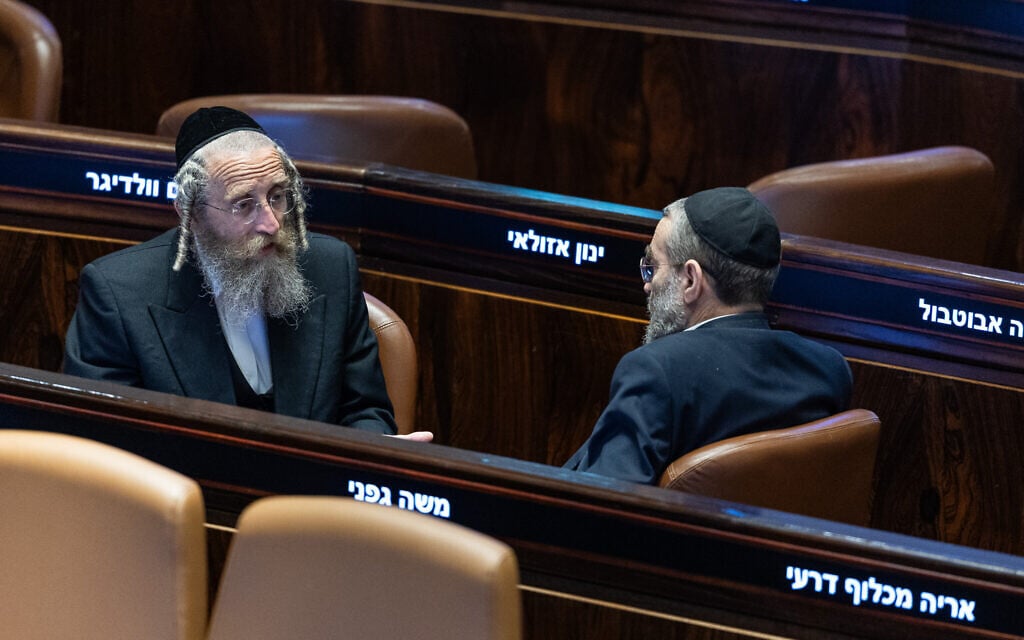 UTJ lawmakers Ya'akov Tessler and Moshe Gafni attend a vote on the proposal to dissolve the Knesset, Jerusalem, June 12, 2025. (Chaim Goldberg/Flash90)