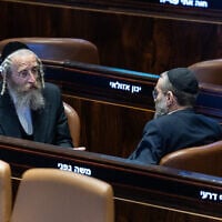 UTJ lawmakers Ya'akov Tessler and Moshe Gafni attend a vote on the proposal to dissolve the Knesset, Jerusalem, June 12, 2025. (Chaim Goldberg/Flash90)
