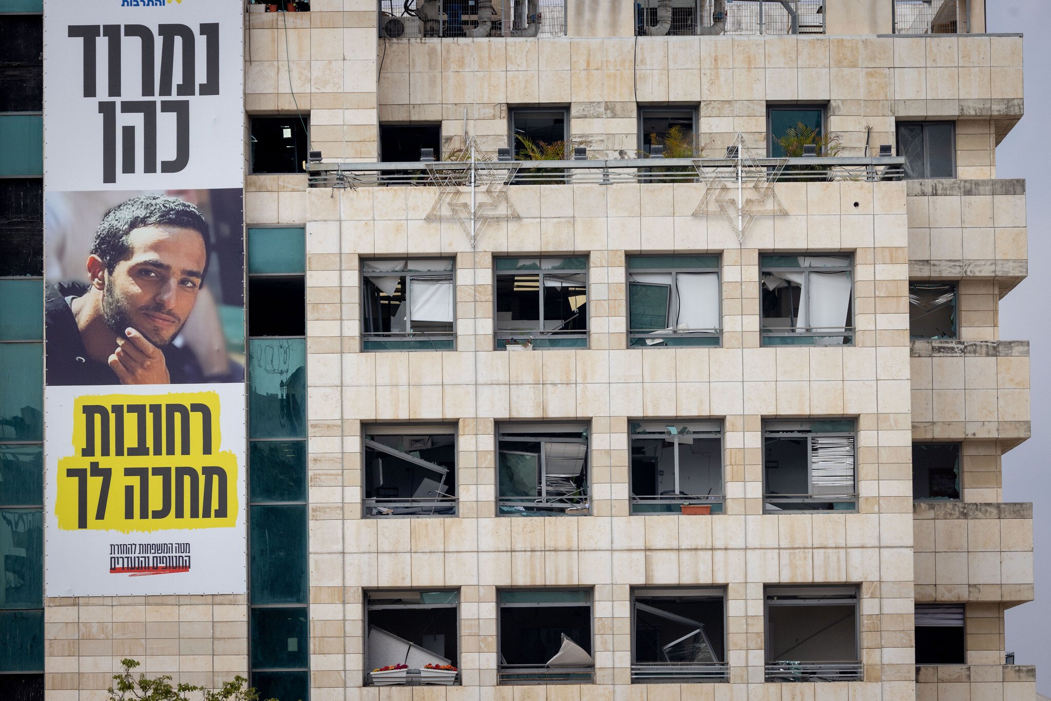 Iranian missile attacks damage Haifa oil refinery and Rehovot university buildings
