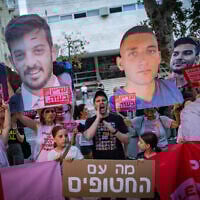 Relatives of Israelis held hostage by Hamas terrorists in Gaza and supporters protest for their release, outside the Likud party's headquarters in Tel Aviv, June 21, 2025. (Erik Marmor/Flash90)