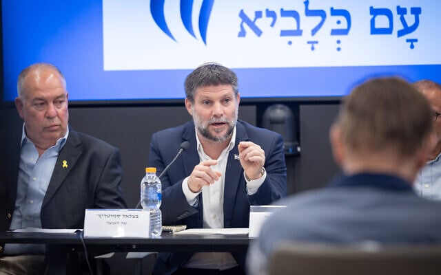 Finance Minister Bezalel Smotrich attends a press conference held on "Operation Rising Lion" at the Finance Ministry in Jerusalem on June 23, 2025. (Oren Ben Hakoon/FLASH90) Finance Minister Bezalel Smotrich attends a press conference held on "Operation Rising Lion" at the Finance Ministry in Jerusalem on June 23, 2025. (Oren Ben Hakoon/FLASH90)