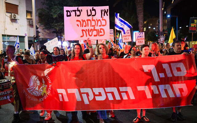 Anti-government protesters attend a rally against the war in Gaza, in Tel Aviv, June 26, 2025. (Flash90) Anti-government protesters attend a rally against the war in Gaza, in Tel Aviv, June 26, 2025. (Flash90)