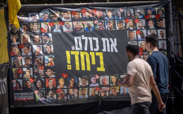 A banner showing photos of hostages held in Gaza, in Tel Aviv. June 26, 2025. (Miriam Alster/FLASH90) A banner showing photos of hostages held in Gaza, in Tel Aviv. June 26, 2025. (Miriam Alster/FLASH90)