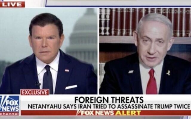 Prime Minister Benjamin Netanyahu speaks to Fox News host Bret Baier about Israel's operation in Iran, June 15, 2025. (Screenshot/Fox News) Prime Minister Benjamin Netanyahu speaks to Fox News host Bret Baier about Israel's operation in Iran, June 15, 2025. (Screenshot/Fox News)