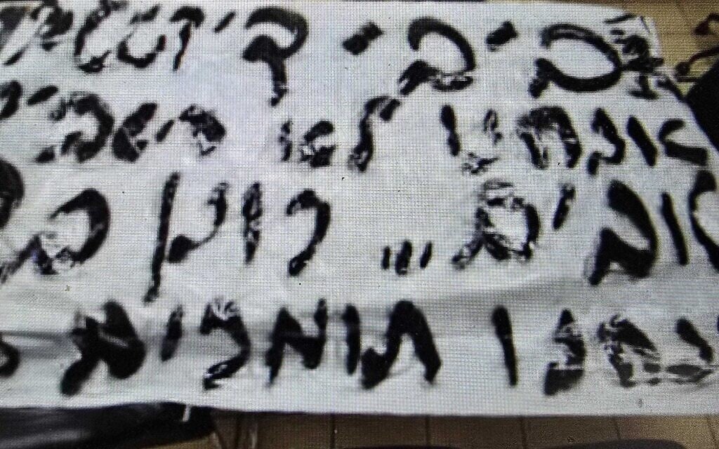 Palestinian arrested for plotting terror attack on behalf of Iranian agent