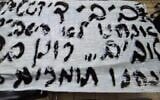 A banner confiscated by police from the possession of a Palestinian man suspected of plotting a terror attack on behalf of Iran, his arrest was announced June 3, 2025. The banner reads: "Bibi is a dictator, we are not weeds. Ronen Bar we support you." (Israel Police)