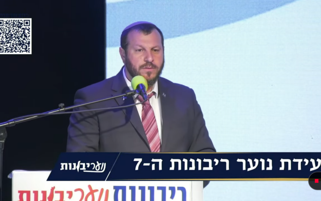 Cabinet ministers vow to annex West Bank, Gaza and more at far-right confab