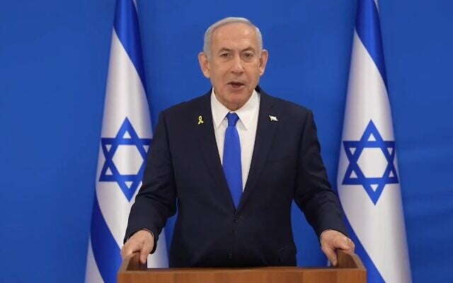 Prime Minister Benjamin Netanyahu gives a video address on June 14, 2025. (GPO)