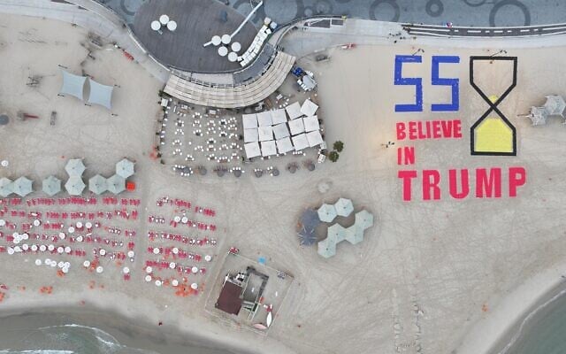 An installation calling for US President Donald Trump to secure a deal for the 55 hostages held in Gaza, on the beach opposite the US Embassy's Tel Aviv Branch on JUne 11, 2025 (Aviv Atlas via the pro-democracy protest groups) An installation calling for US President Donald Trump to secure a deal for the 55 hostages held in Gaza, on the beach opposite the US Embassy's Tel Aviv Branch on JUne 11, 2025 (Aviv Atlas via the pro-democracy protest groups)