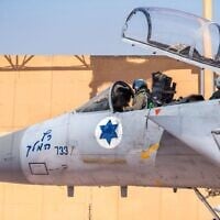 An Israeli Air Force F-15 fighter jet prepares to take off for strikes in Iran, in a handout photo published June 22, 2025. (Israel Defense Forces)