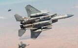 Israeli Air Force F-15 fighter jets fly over Israel en route to carry out strikes in Iran, in a handout photo published on June 25, 2025. (Israel Defense Forces)