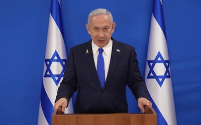 Prime Minister Benjamin Netanyahu gives a video address on June 14, 2025. (GPO)