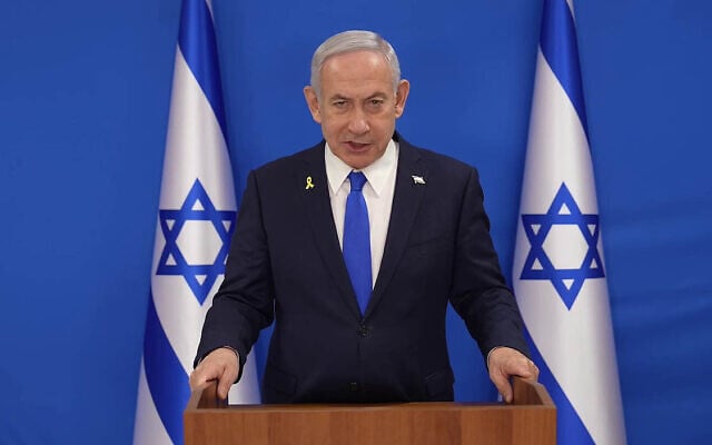 Prime Minister Benjamin Netanyahu gives a video address on June 14, 2025. (GPO)