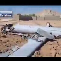 A crashed Hermes 900 drone in Iran, June 18, 2025. (IRIB screenshot)