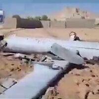A crashed Hermes 900 drone in Iran, June 18, 2025. (IRIB screenshot)