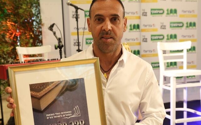 Former hostage Eli Sharabi receives a Platinum Award for his bestselling book, 'Kidnapped,' on July 30, 2025 (Credit Rafi Dluya)