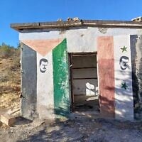 A former Syrian regime military site found by IDF troops in southern Syria, in an IDF handout photo released on July 13, 2025. (Israel Defense Forces)