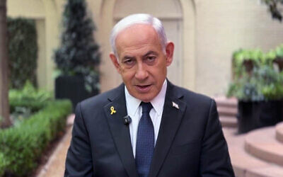 Prime Minister Benjamin Netanyahu speaks in a video statement from Washington, DC, July 10, 2025. (Screenshot/GPO)