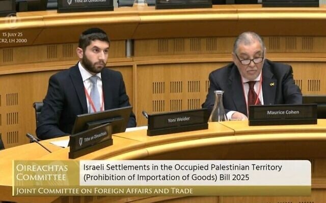 Chief Rabbi of Ireland Rabbi Yoni Wieder (L) and Jewish Representative Council of Ireland Chair Maurice Cohen speak at a session of the Irish parliament’s Committee on Foreign Affairs, July 15, 2025. (Screenshot / Irish parliament) Chief Rabbi of Ireland Rabbi Yoni Wieder (L) and Jewish Representative Council of Ireland Chair Maurice Cohen speak at a session of the Irish parliament’s Committee on Foreign Affairs, July 15, 2025. (Screenshot / Irish parliament)