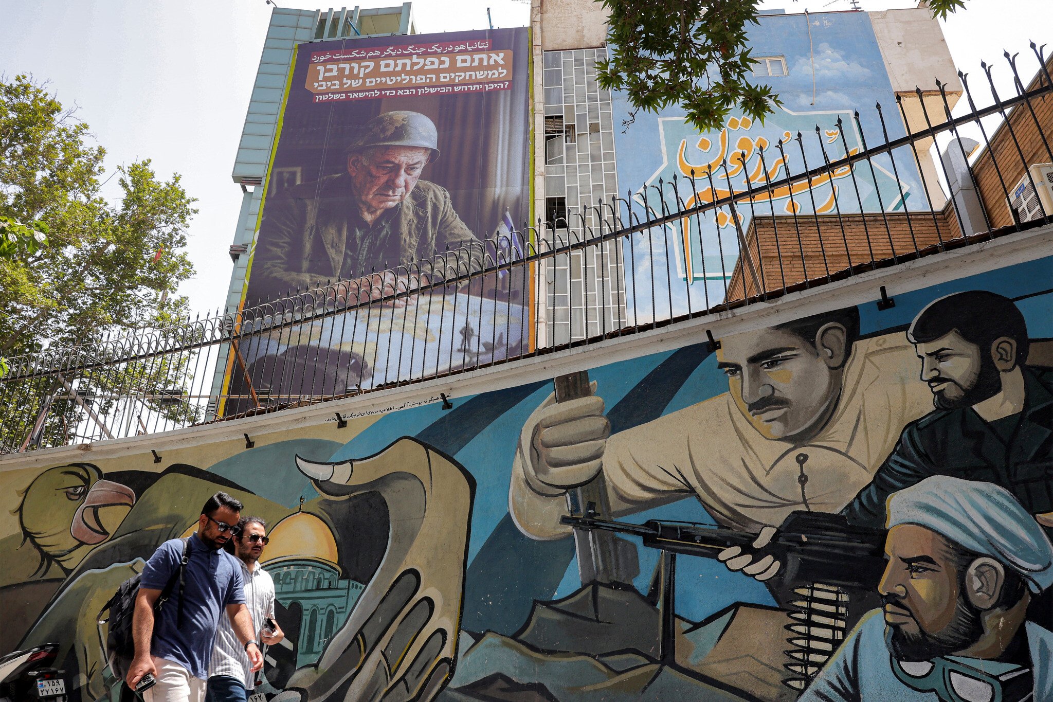 NextImg:Luring in Israelis of all types, Iran casts about in hopes of snagging ‘quality’ spies