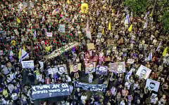 Demonstrators gather during an anti-government protest calling for action to secure the release of hostages held captive in the Gaza Strip, outside the IDF headquarters in Tel Aviv on July 12, 2025. (Jack GUEZ / AFP)