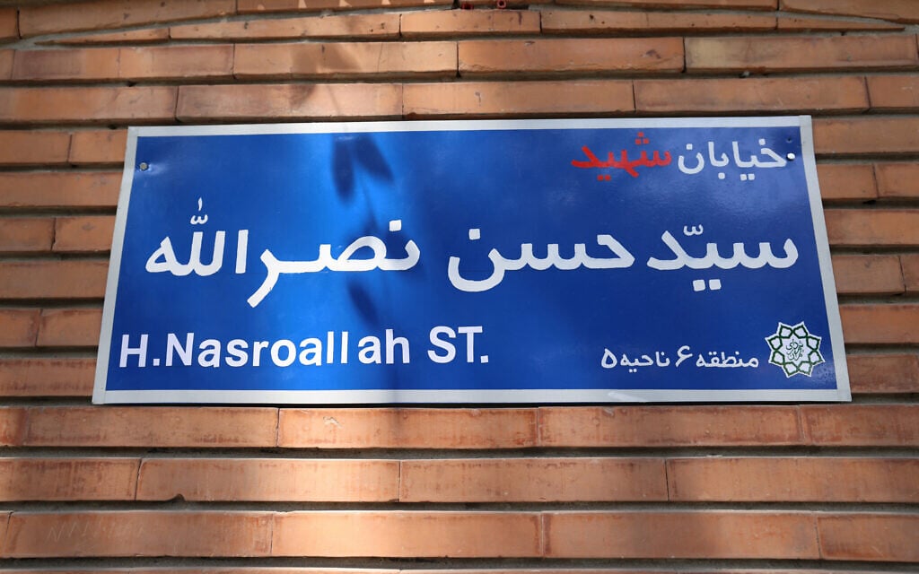 A newly-installed street sign renaming a street in central Tehran after slain Hezbollah leader, Hassan Nasrallah, is pictured  on July 16, 2025. The street was formerly named after Khaled Islambouli, the Egyptian Egyptian army officer who assassinated President Anwar Sadat in October 1981. (Photo by ATTA KENARE / AFP)