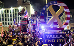 Demonstrators gather during an anti-government protest calling for action to secure the release of Israeli hostages held captive in the Gaza Strip, outside the US embassy branch office in Tel Aviv on July 19, 2025. (Jack GUEZ / AFP)