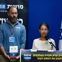 Jonathan Polin (left) and Rachel Goldberg-Polin, parents of slain hostage Hersh Goldberg Polin, speak during a press conference at the Knesset, in Jerusalem, March 3, 2025. (Chaim Goldberg/Flash90)