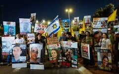 Demonstrators rally for a deal to release hostages held by Hamas terrorists in Gaza, outside the Prime Minister's Office in Jerusalem, July 13, 2025. (Yonatan Sindel/Flash90)