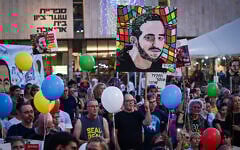 Family members and supporters of Israeli hostage Nimrod Cohen attend an event celebrating his birthday while he remains in Hamas captivity, at Tel Aviv's Hostage Square, July 17, 2025. (Avshalom Sassoni/Flash90)
