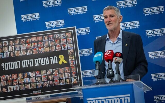 Leader of The Democrats party Yair Golan leads a faction meeting at the Knesset in Jerusalem, on July 21, 2025. (Yonatan Sindel/Flash90)