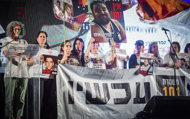 Demonstrators take part in a rally calling for a deal to end the war and free all the hostages, in Tel Aviv, July 24, 2025. (Avshalom Sassoni/Flash90)