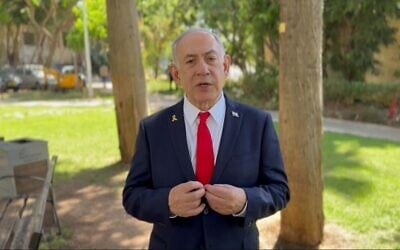 Prime Minister Benjamin Netanyahu in a video released July 17, 2025. (Screenshot/GPO)