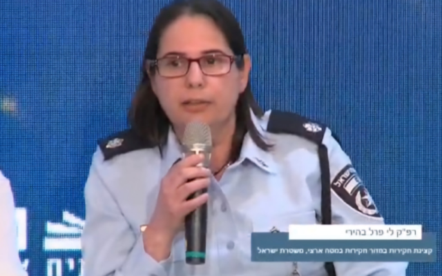 An undated image of Supt. Lee Pearl-Bahiri, who resigned from the Israel Police on July 1, 2025, citing what she said is the force's politicization and lack of resources. (Courtesy) An undated image of Supt. Lee Pearl-Bahiri, who resigned from the Israel Police on July 1, 2025, citing what she said is the force's politicization and lack of resources. (Courtesy)