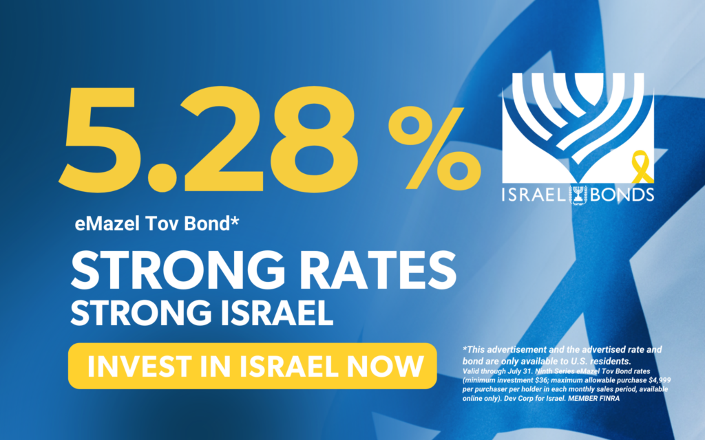 Start Smart: Israel bonds from $36