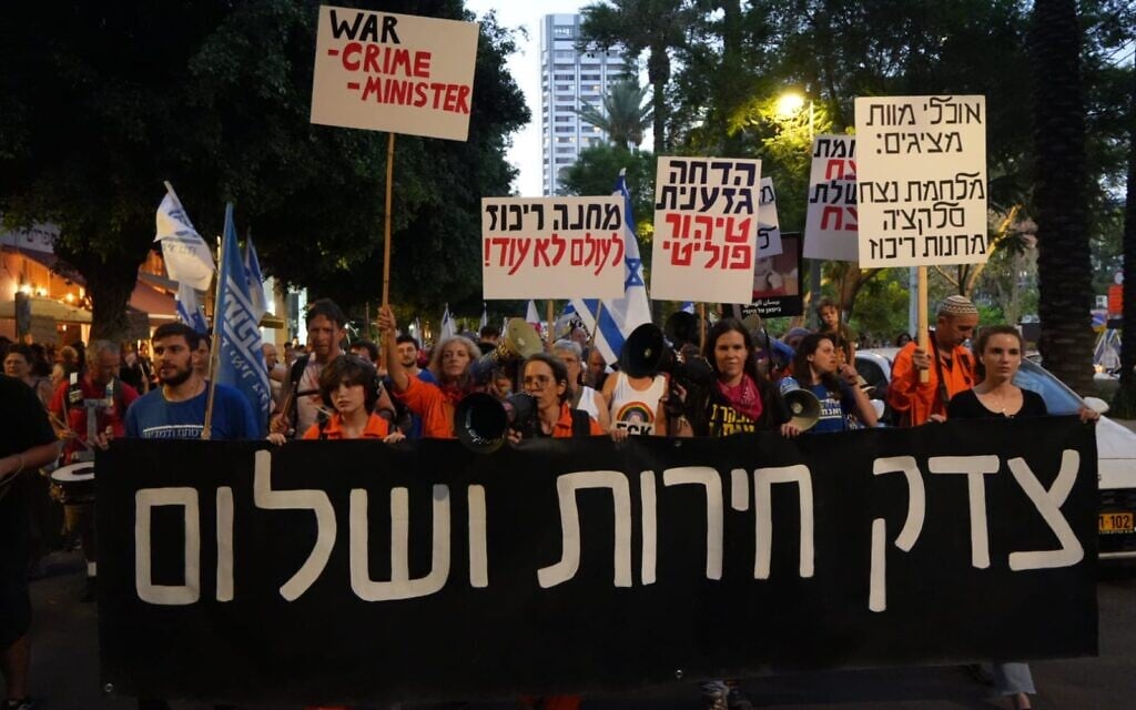 Protesters march from Rabin Square to Democracy Square in Tel Aviv, March from Rabin Square to Independence Hall in Tel Aviv on July 10, 2025, with a banner that reads 'Justice, freedom and peace.'(Lior Segev/Pro-Democracy Protest Movement)