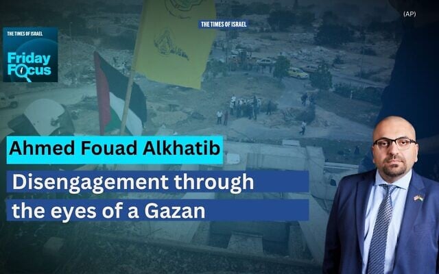 Ahmed Fouad Alkhatib (courtesy)/ Palestinian police set up Palestinian and Fatah flags on top of a synagogue in the former Jewish settlement of Neve Dekalim in the southern Gaza Strip, September 12, 2005. (AP Photo/Emilio Morenatti, File)