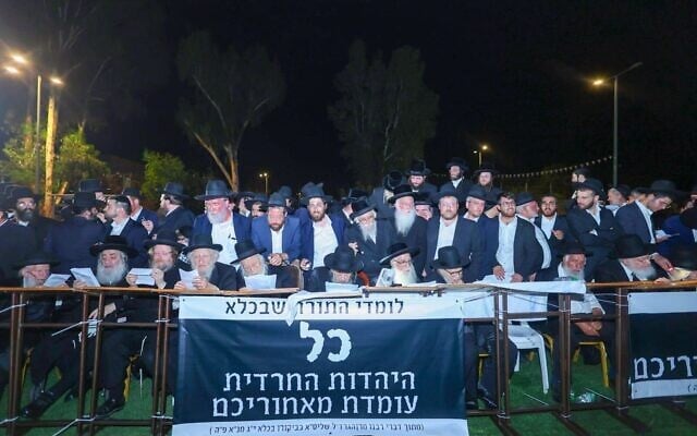Ultra-Orthodox rabbis, including Degel HaTorah party spiritual leader Rabbi Dov Lando, attend a rally against the arrest of draft-dodging yeshiva students outside of the military prison at Beit Lid, August 14, 2025. (Courtesy/Daniel Nefoussi)