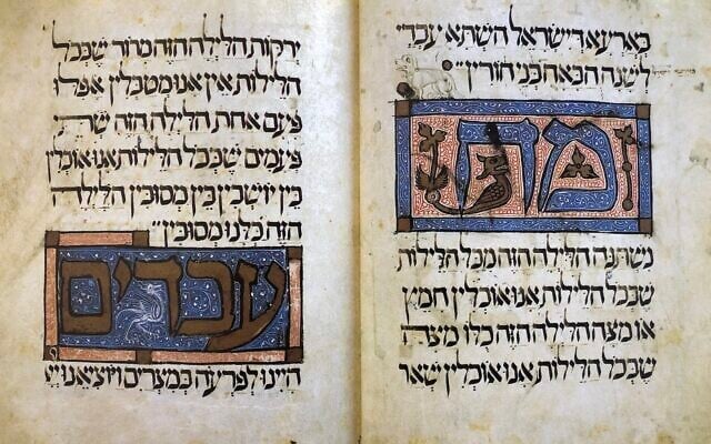 'Ma Nishtana' – the Four Questions – in the Sarajevo Haggadah (PD-via Wikimedia)