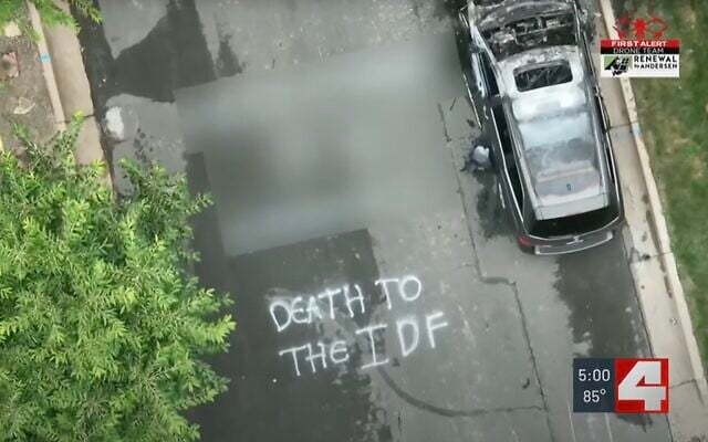 A screenshot of aerial footage from KMOV 4 News shows graffiti reading "Death to the IDF" and a burnt car on a street in Clayton, Missouri, August 6, 2025. (YouTube screenshot)