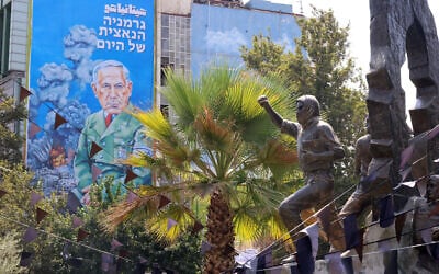This picture shows a recently unveiled billboard depicting Israel's Prime Minister Benjamin Netanyahu with text in Persian reading "Hitanyahu" and text in Hebrew reading "Germany's Nazi of today" at Palestine Square in central Tehran on August 11, 2025. (ATTA KENARE / AFP)