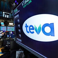 Illustrative: The logo for Teva appears above a trading post on the floor of the New York Stock Exchange, October 21, 2019. (AP Photo/Richard Drew)
