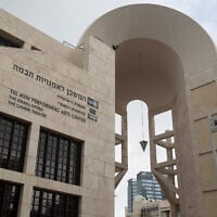 The Opera House in Tel Aviv, pictured on April 1, 2020. (Miriam Alster/Flash90)