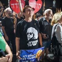 Israelis protest in support of Attorney General Gali Baharav-Miara, near her home in Tel Aviv on August 3, 2025. (Avshalom Sassoni/Flash90)