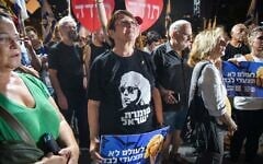 Israelis protest in support of Attorney General Gali Baharav-Miara, near her home in Tel Aviv on August 3, 2025. (Avshalom Sassoni/Flash90)