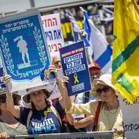 Protesters outside the Prime Minister’s Office in Jerusalem protest the government and offer support for Attorney General Gali Baharav-Miara on August 4, 2025. (Yonatan Sindel/Flash90)